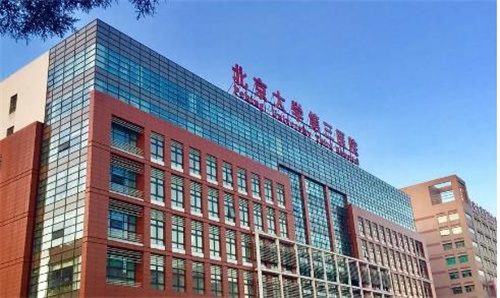 北京大学第三医院整形外科好的颌面专家是哪位？磨骨果图/医生详细介绍
