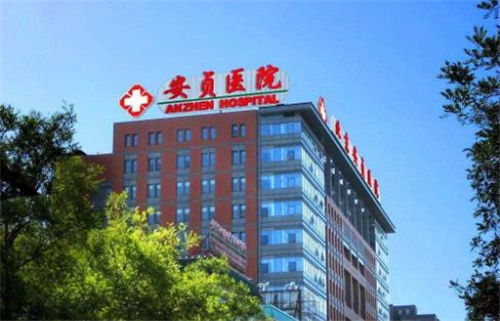 安贞医院整形美容和激光医学科有名吗？全新磨骨矫正手术案例发布