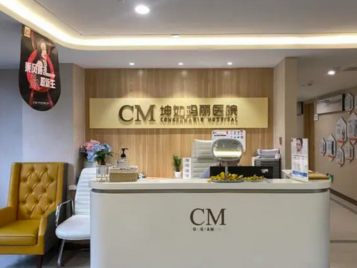 济南坤如玛丽乳房整形中心乳房下垂矫正技术好不好？医院简介+价目表
