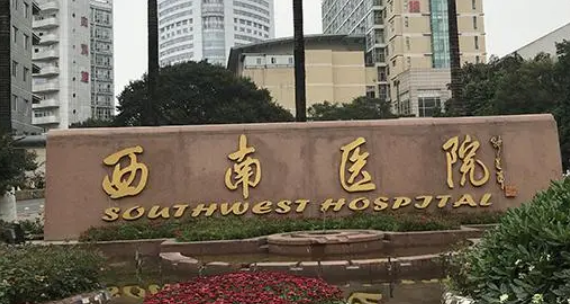 重庆西南医院整形科项目及收费_下颌角术后恢复图|专家详情