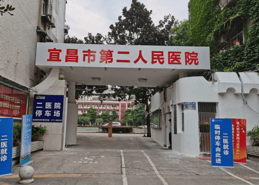 宜昌二医院整形美容科医生怎么样？祛斑案例分享