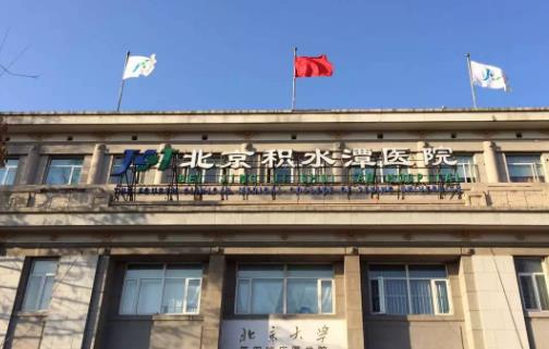北京积水潭医院烧伤整形科怎么样？面部吸脂手术价格一览表＋案例