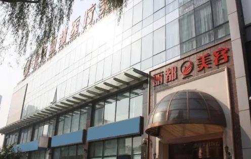 北京丽都面部吸脂怎么样好吗？医生简介案例术后反馈一览