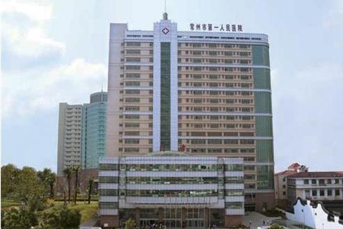 常州市第一人民医院整形科口碑测评，假体隆鼻术后反馈详情