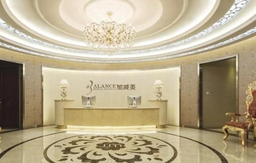北京加减美怎么样？换肤修复过程真实案例分享，内附价格表
