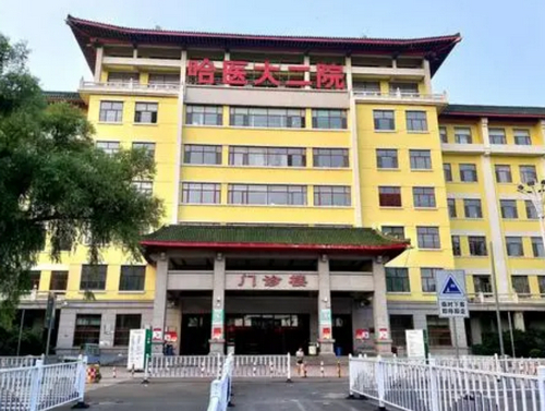 哈尔滨医大二院美容科双眼皮手术多少钱？术后恢复过程分享+医院介绍