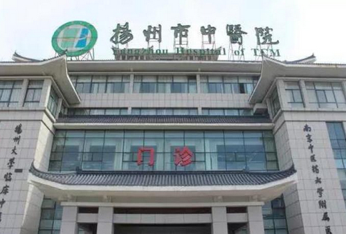 扬州市中医院整形外科皮肤激光多少钱？项目体验分享