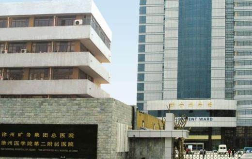 徐州矿务集团总医院整形科技术实力如何？吸脂瘦身案例带你了解~