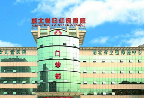 湖北省妇幼保健院整形科怎么样？私密整形案例反馈分享