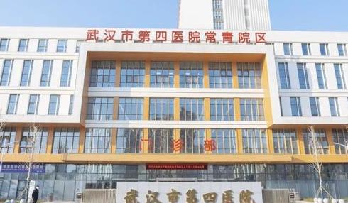 武汉市第四医院整形科介绍来袭！隆鼻案例点评参考