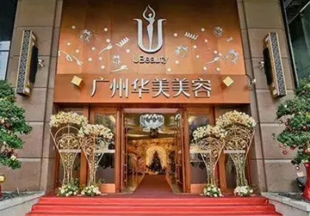 广州华美医疗美容医院手术效果怎么样？相关案例及信息请查收
