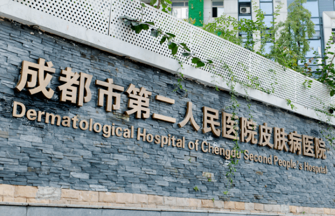 成都市第二人民医院医疗美容科怎么样？术后1-7天恢复图