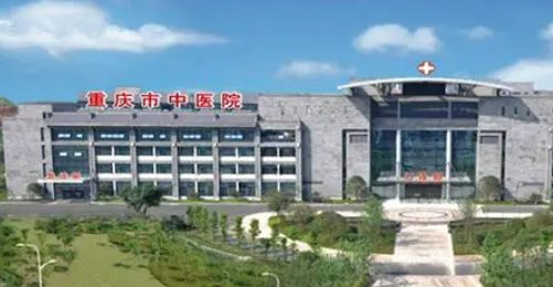 重庆市中医院整形科怎么样？优秀坐诊医生详情及案例