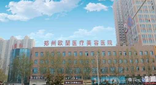 郑州欧兰医疗美容医院好不好，医生信息介绍