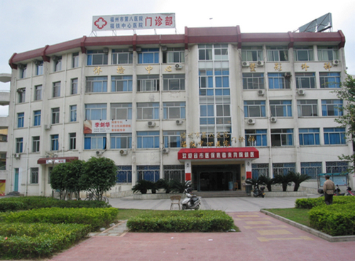 福州市第八医院整形美容科丰额头案例分享，你都知道哪些？快点击进来查看