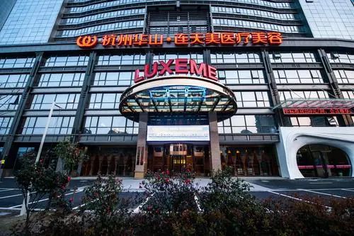 杭州华山连天美容整形医院怎么样?优秀医生信息介绍&隆鼻案例