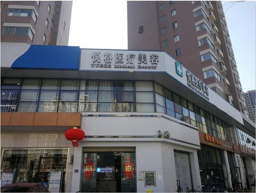 昆明悦格医疗美容门诊部怎么样？医生名单及双眼皮案例