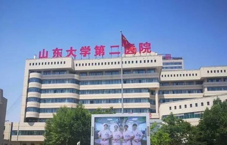 山东大学第二医院整形美容科技术好吗？科室优势介绍、医生名单信息附上