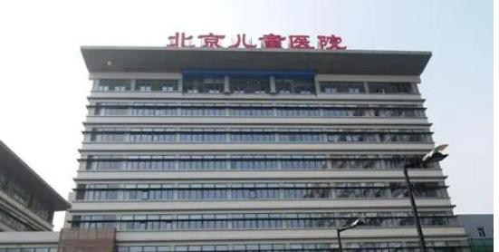 北京儿童医院整形外科怎么样？双眼皮恢复过程及科室介绍