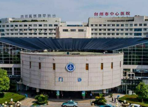 台州医院美容整形科怎么样？人气医生名单一览