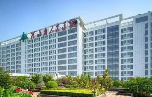 河北省人民医院医疗美容科怎么样？医院信息+案例