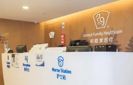 北京和睦家医院整形科怎么样？隆胸体验、医生资质参考