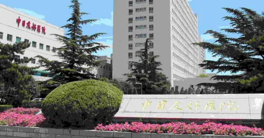 中日友好医院整形外科怎么样？优质医生\医院资料盘点