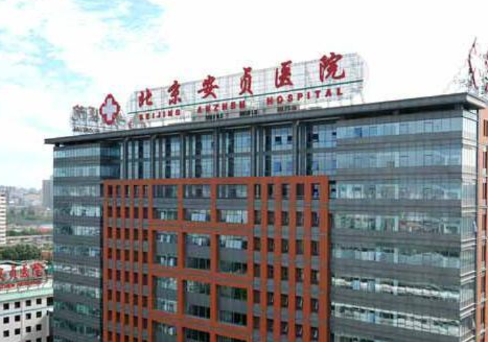 北京安贞医院整形科口碑如何？吸脂案例分享来袭~
