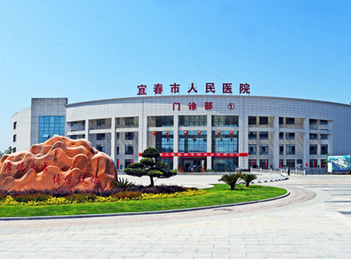 宜春市人民医院整形外科隆鼻多少钱？医院简介+隆鼻恢复图