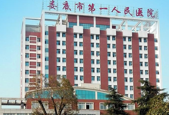 娄底市第一人民医院烧伤整形外科医生有哪些？整形技术怎么样