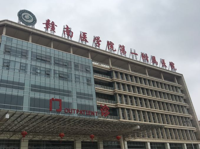 赣南医学院第一附属医院整形外科好吗？隆胸案例分享