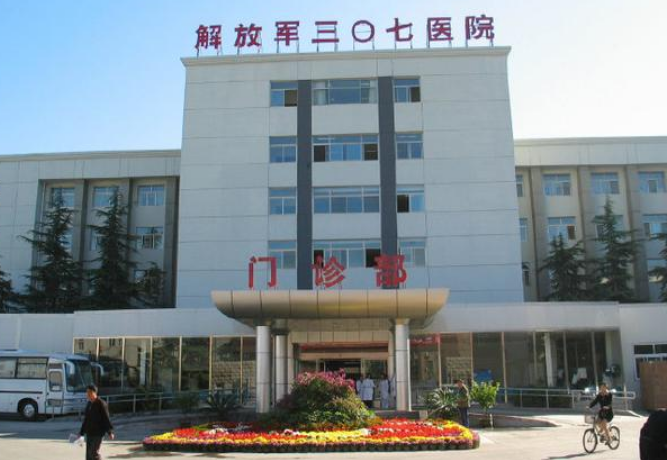 北京307医院整形科怎么样？大腿吸脂反弹吗？科室技术优势介绍