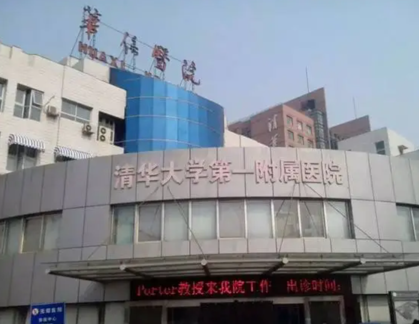北京华信医院整形科怎么样？科室介绍&玻尿酸填充案例来了~