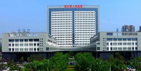 涟水人民医院整形科，全新价格分享