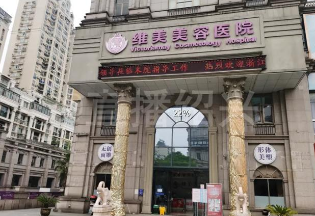 绍兴维美整形医院隆鼻效果怎么样？以及医生信息分享