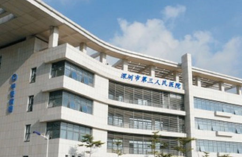 深圳第三人民医院整形科水平如何？隆鼻恢复效果分享&相关问答