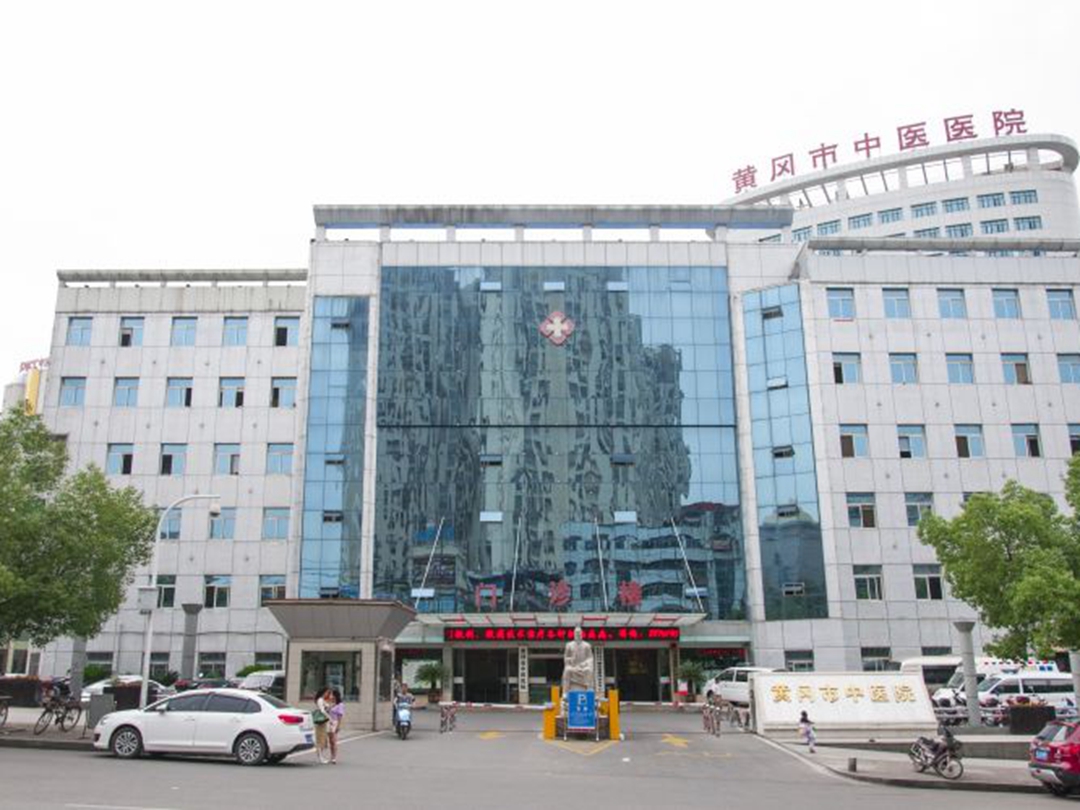 黄冈市中医医院烧伤整形科怎么样？专业靠谱医院推荐