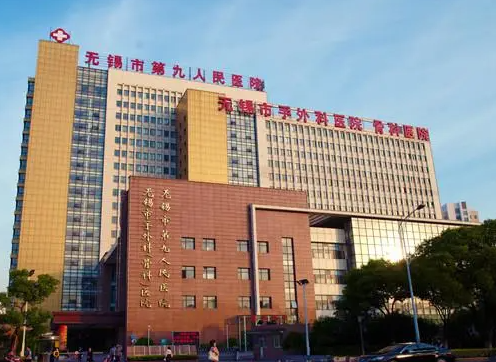 无锡市骨科医院整形，医院详细资料