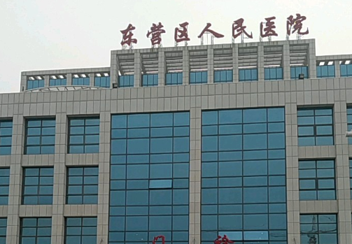 东营市人民医院整形科，附牙齿矫正案例及全新价格表