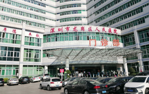 深圳龙岗区人民医院整形科技术如何？吸脂案例反馈+科室简介