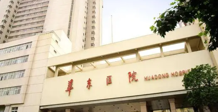 上海市华东医院整形科好不好？案例评价：双眼皮手术后变得自信了