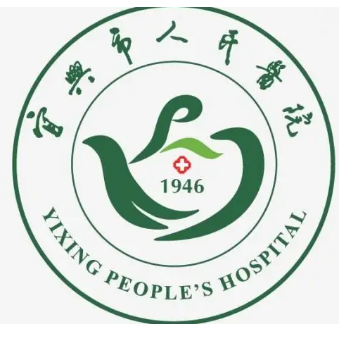 宜兴市人民医院整形科，光子嫩肤效果棒