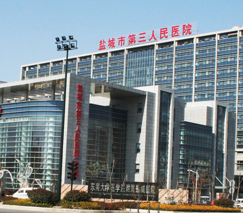 盐城市第三人民医院整形科，吸脂效果图