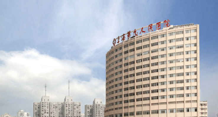 上海第九人民医院整形科面部脂肪填充案例分享，爱美者必看