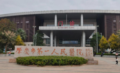 肇庆市第一人民医院整形科吸脂效果怎么样？真实术后反馈分享