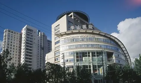 上海华山医院整形科吸脂技术咋样？案例口碑评价点击查看