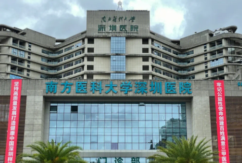 南方医科大学深圳医院整形科口碑好不好？隆胸恢复过程经验分享