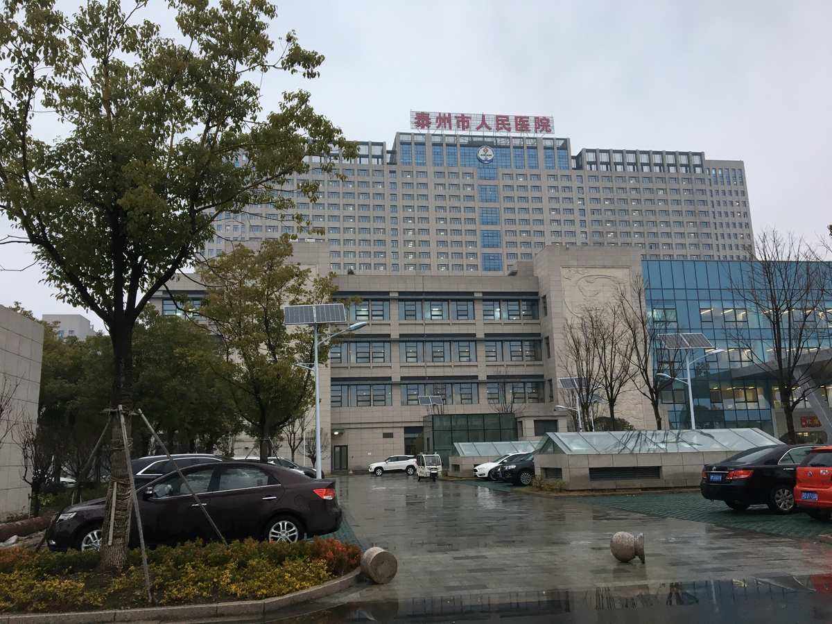 泰州人民医院烧伤整形科怎么样？实力医院推荐