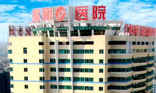 广西瑞康医院整形科口碑如何？隆鼻恢复效果反馈|科室介绍