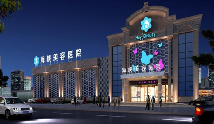 厦门海峡整形医院双眼皮手术怎么样？具体案例分析